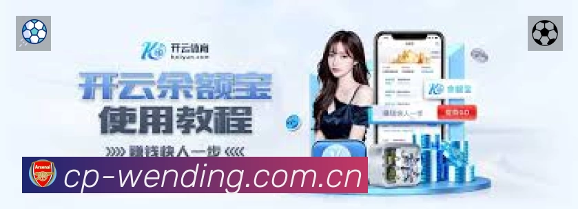 问鼎pg体育APP 封面图
