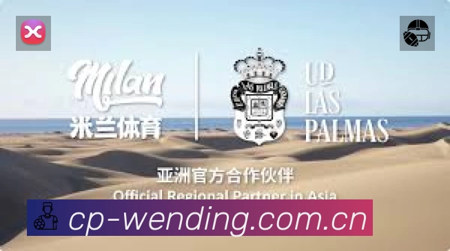体育平台欢迎图